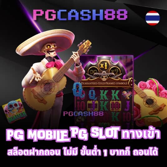 ผลบอลเมื่อคืน 888 ทุกลีก ภาษาไทย