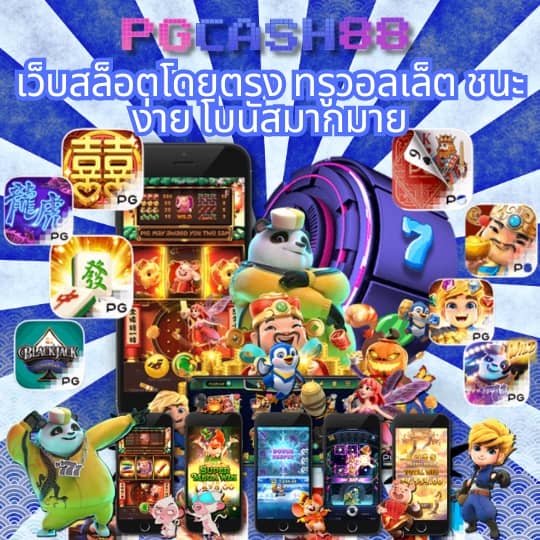 ผลบอลเมื่อคืน 888 ทุกลีก ภาษาไทย